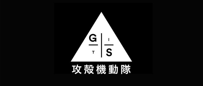 Illustration for article titled The Incredible Art Of The Ghost In The Shell Movie
